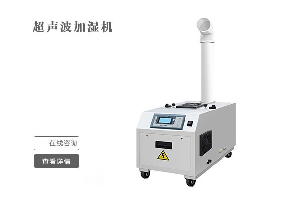 “用工荒”于除湿机之间的关系