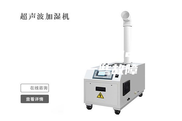 使用转轮除湿机中会碰到的一些故障