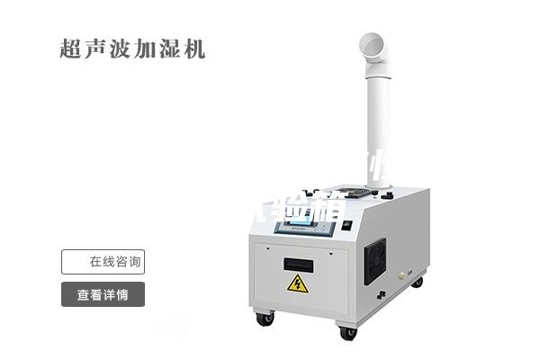 正航实业厂家供应恒温恒湿试验箱