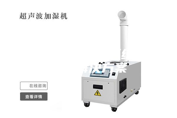 恒温恒湿洁净室系统工程整体解决方案