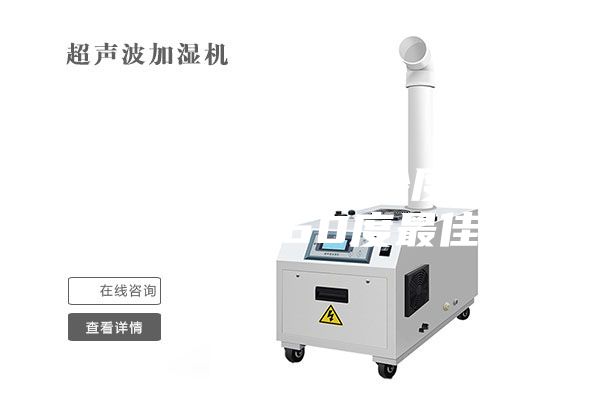 除湿机湿度多少度比较合适 60度最佳