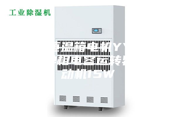 供应恒温箱电机YY-15-2P单相电容运转异步电动机15W