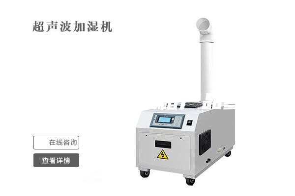 恒温恒湿试验箱产品参数