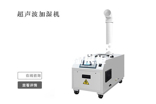 博物馆常见展柜-文物恒温恒湿展柜