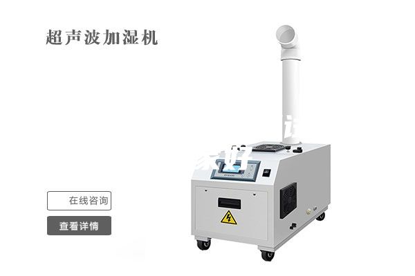 山东潍坊恒温恒湿试验箱哪家好